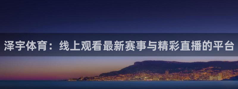 新闻图片